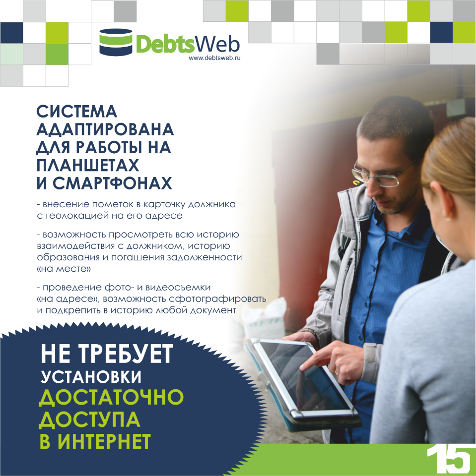 Презентация